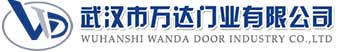 武汉市万达门业有限公司-电动卷帘门-工业门,荔城快速卷帘门,荔城堆积门