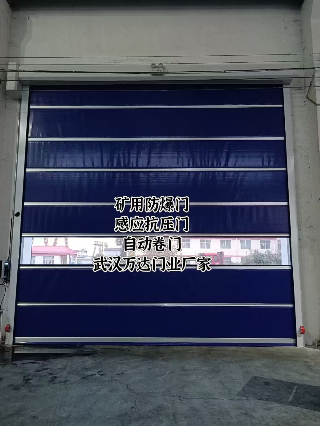 荔城自动调节风门,感应风控风窗